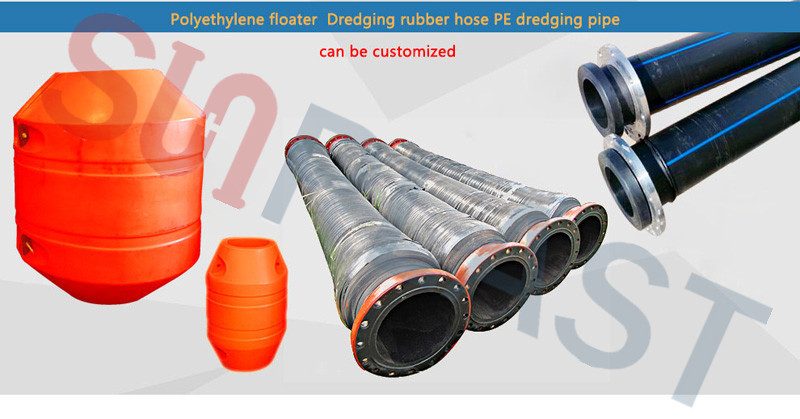 HDPE 준설 파이프-pipe floats-Rubber hoses